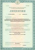 Аппарат СКЭНАР-1-НТ (исполнение 01)  купить в Михайловске