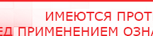 купить Практическое руководство по динамической электронейростимуляции - Печатная продукция в Михайловске